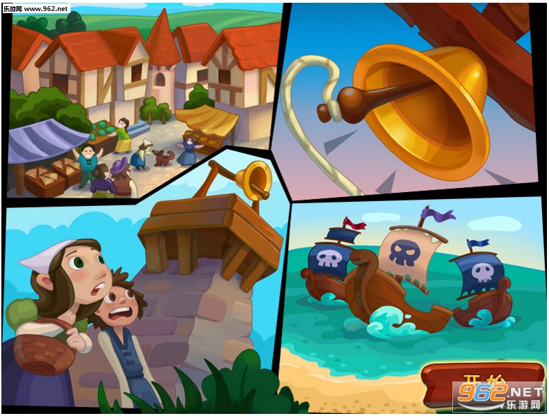 ���������(Island Defense)��Flash��